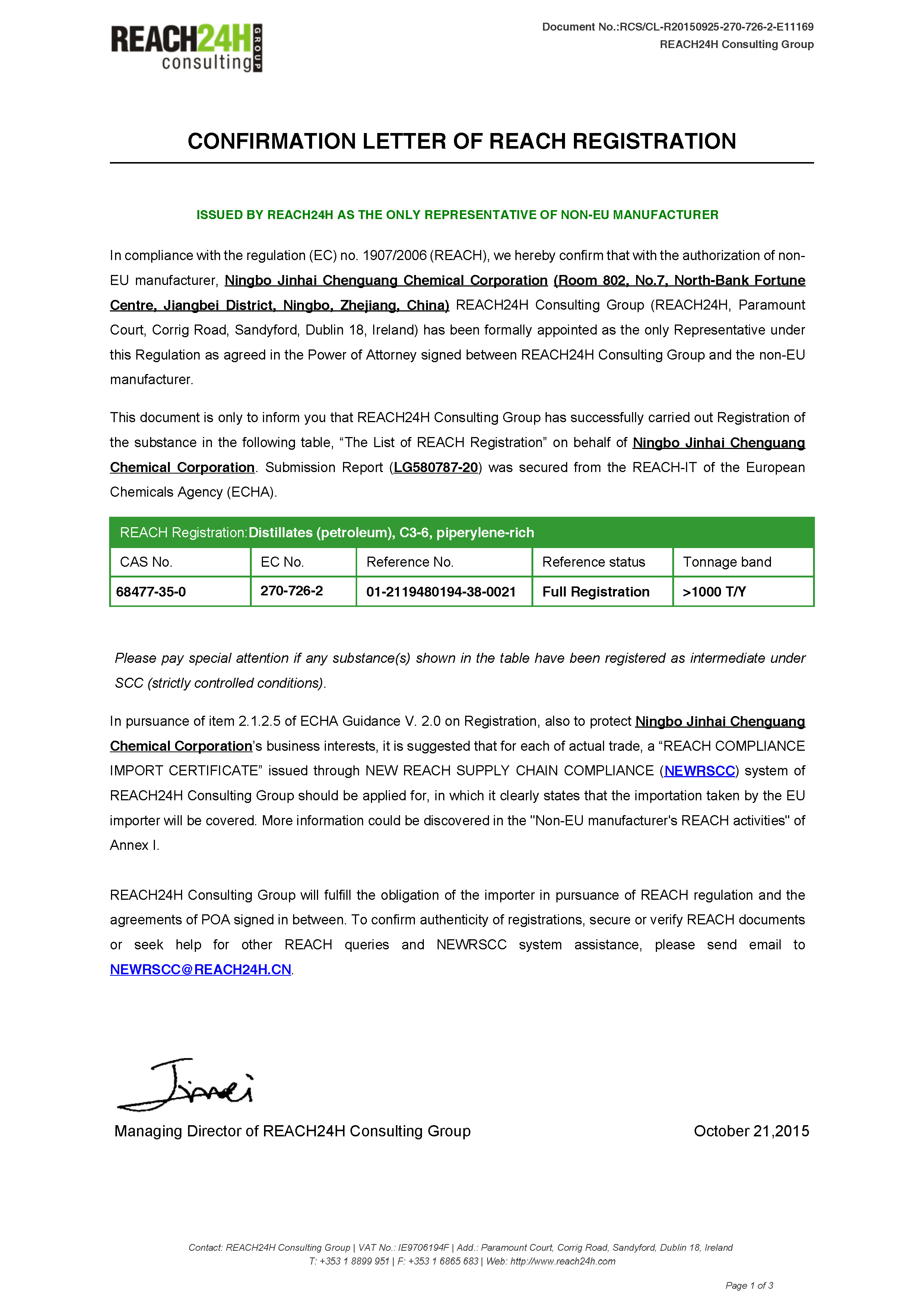 REACH 24 Certification(圖1)